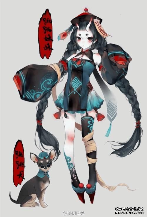 阴阳师丑时之女佩戴的御魂 根据情况而定