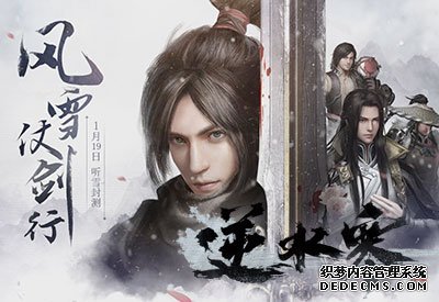 【逆水寒】《索菲工作室:不可思议之书的炼金术士》配置要求