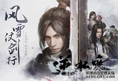 【逆水寒】《盛大传奇》 游戏人数多不 会不会倒闭
