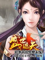 ��̬��ҳ��Ϸ 2678ʢ�����칫��SF BOSS����Ϯ