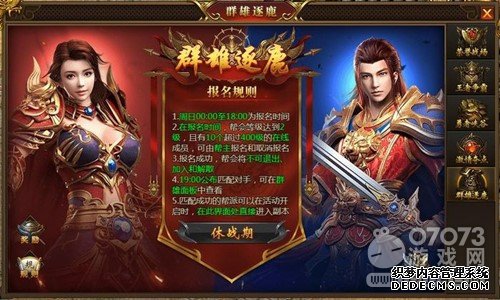 ��̬��ҳ��Ϸ 2678ʢ�����칫��SF BOSS����Ϯ