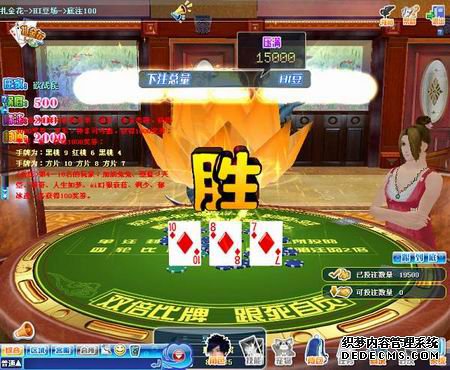 轻松注册《1.85传奇》 精彩挑战百万大奖