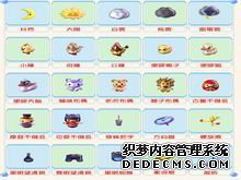 ��ͼ��ͯ��OL��������Ƭ��Ĵָ���