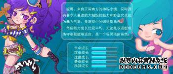 ΢䴫桷ɾڲ