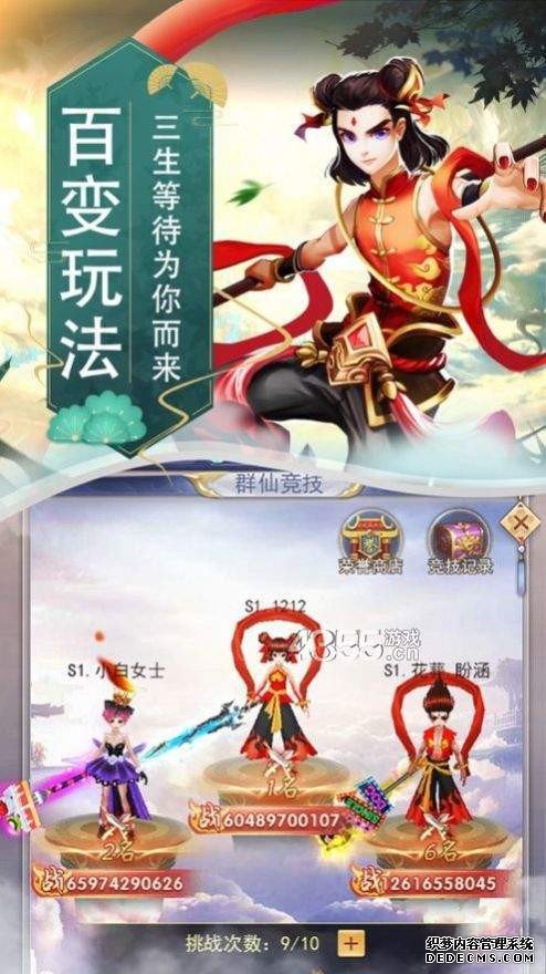 ¼