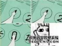 ڹơԳΪ׵ĺڶŻΥͨ