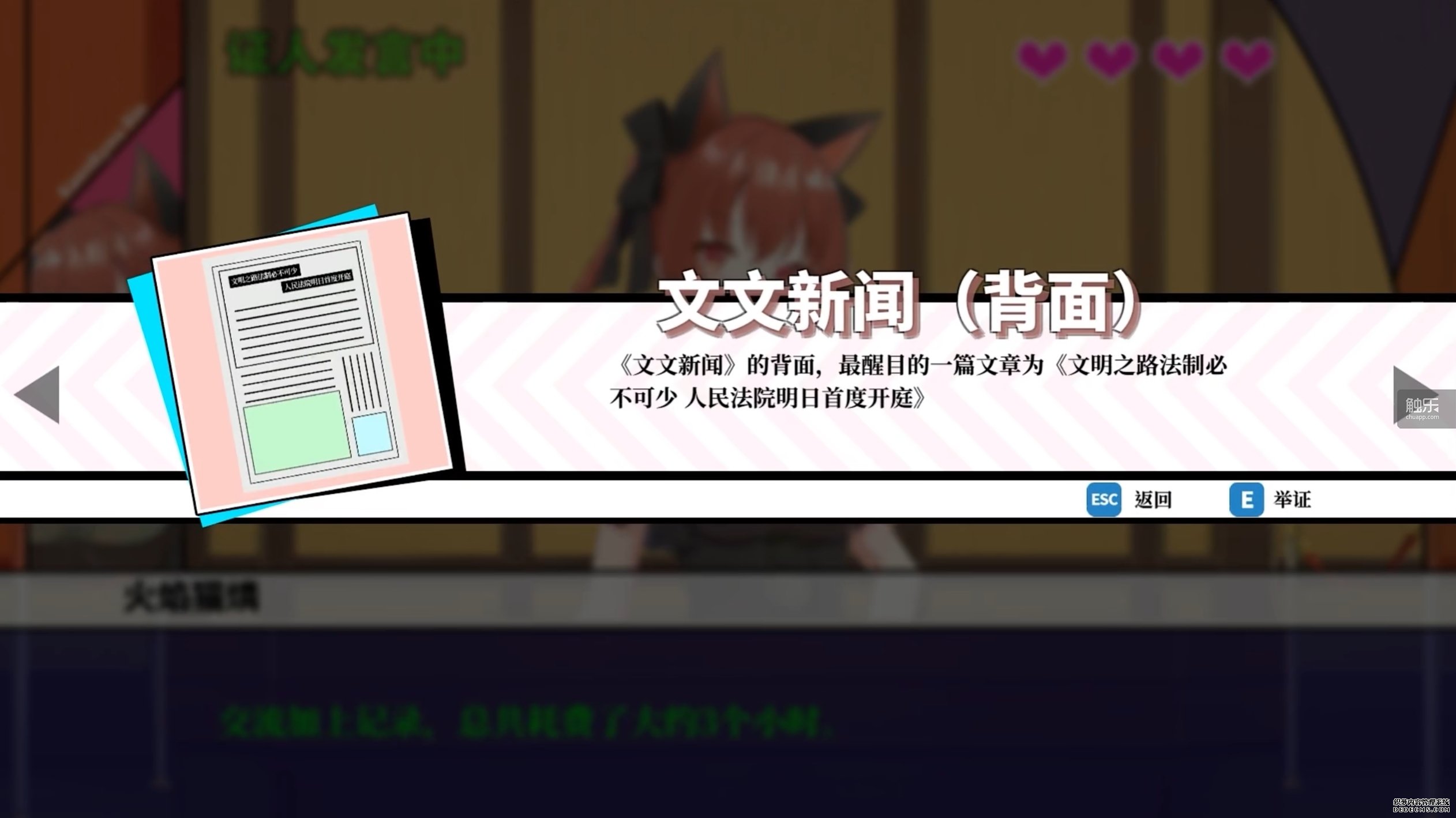 周末玩什么:有人欢喜有人忧的“波斯王子”新作,各具特色的Roguelike独游