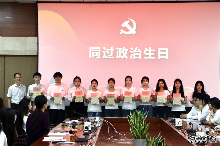 戴文坤副书记为管理学系星火党支部党员讲授专题党课