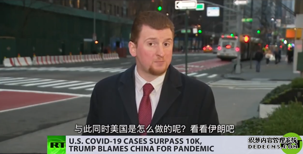 【他说战疫】疫情面前高下立判!俄媒:中国伸援助之手 美国“甩锅”又制裁